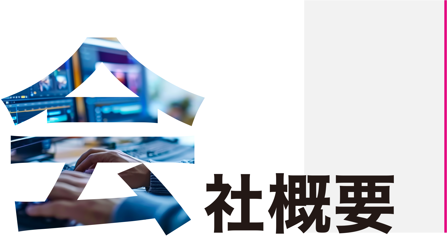 corp_title
